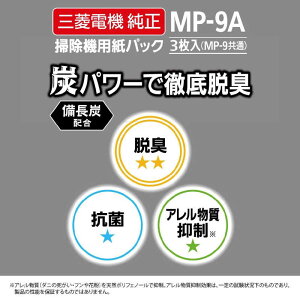 OH@MITSUBISHI@|@p(Yz)YpbN(3)@MP-9A