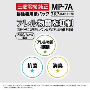 OH@MITSUBISHI@|@ppbN Ap`RۏLN[pbN(3)@MP-7A