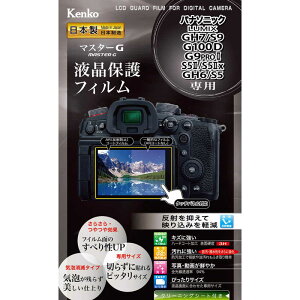 PR[@}X^[G tیtB pi\jbN LUMIX GH7/S9/G100D/G9PROII/S5II/S5IIx/GH6/S5 p@KLPMPAGH7
