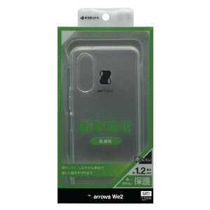 X^oii@arrows We2 TPUP[X 1.2mm CL NA@7984ARWE2TPCL