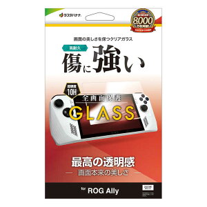 X^oii@ROG Ally X(2024)/ROG Ally(2023) KXtB  0.33mm NA@GP4280RA