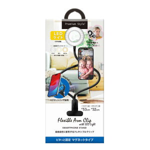 PGA@MagSafeΉ }Olbg^Cv LEDCgt tLVuA[Nbv Premium Style ubN@PG-MFXASD02BK