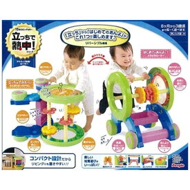 ピープル　アクティブ知育ローラー