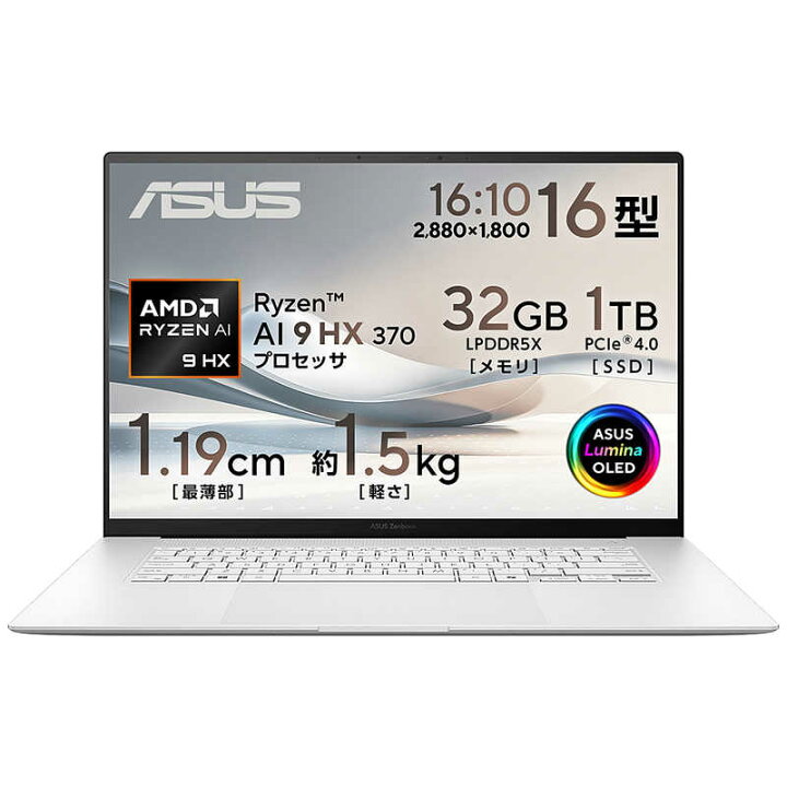 売約済み。ご覧頂きありがとうございました。一宮でWindows10搭載機 