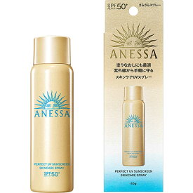 資生堂　ANESSA (アネッサ) パーフェクトUV スキンケアスプレー NA 60g SPF50＋/PA＋＋＋＋ ［日焼け止め］