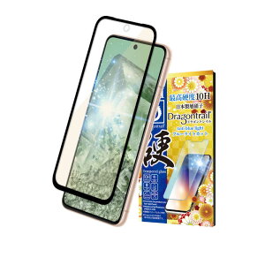 shizukawill@Google Pixel8a 10HhSgC KXtB u[CgJbg@GOPI8ADTGLBC