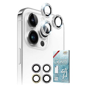 shizukawill�@iPhone14 Pro �J���������Y �L���L�� ���C���X�g�[�� �K���X �ی�t�B���� �V���o�[�@APIP14PRC2SIGL