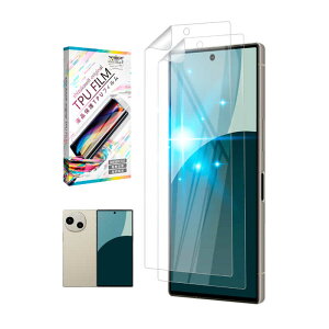 shizukawill AQUOS R9 SH-51E ブルーライトカット TPU 保護フィルム 2枚セット ブルーライトカット 耐衝撃・防指紋 SHAQR9GLBCTPU