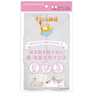 KBZ[@̐_l  ʑp NX@S087