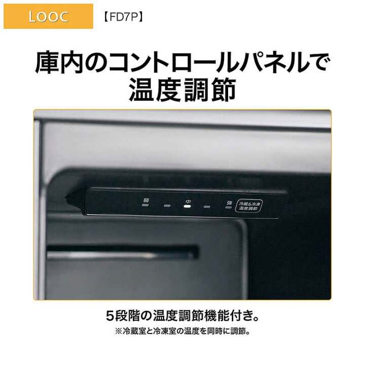 楽天市場】アクア AQUA 冷蔵庫 2ドア 72L フレンチドア(観音開き) 家具 