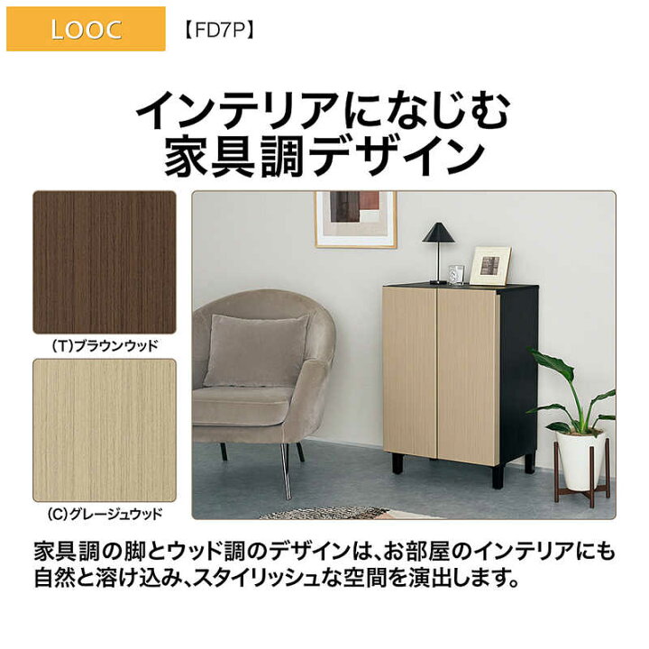 楽天市場】アクア AQUA 冷蔵庫 2ドア 72L フレンチドア(観音開き) 家具 