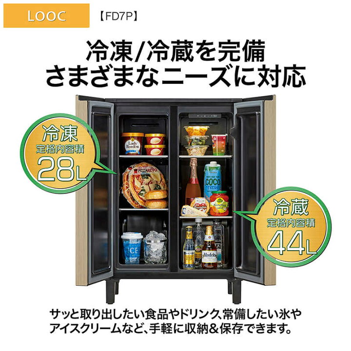 楽天市場】アクア AQUA 冷蔵庫 2ドア 72L フレンチドア(観音開き) 家具 