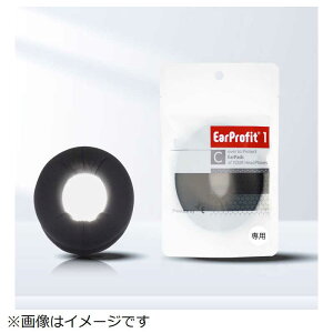 �C���[�v���t�B�b�g�@�w�b�h�z���J�o�[ EarProfit-SHURE-AONIC50-GEN1-GEN2(BLACK)�@SHUREAONIC50BLK