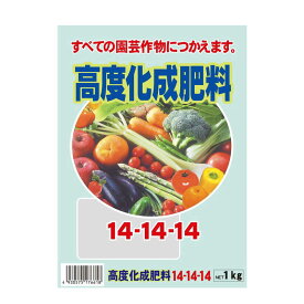 セントラルグリーン　高度化成肥料14-14-14 1kg　7205033