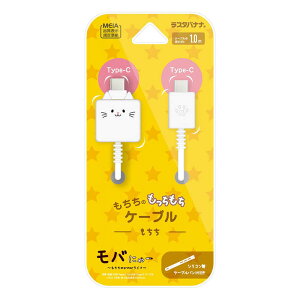 X^oii@oɂ[ P[u Type-C to Type-C 1m @R10CACC3A08MCC