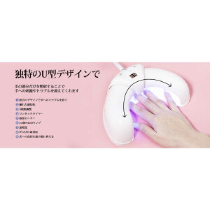 SIXPLUS@Technology i[UV/LED lCv WH@LW22B2