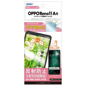 AXfbN@OPPO Reno11 Ap mOAʕیtBSE@NSE-OPR11A-Z