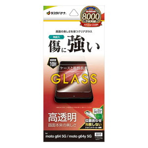 X^oii@moto g64 5G/moto g64y 5G KXtB  0.33mm ʒu킹 JMt NA@GP4575MOG64