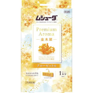 GXe[@V[_ Premium Aroma 1NԗL N[[bgp 3 ؍