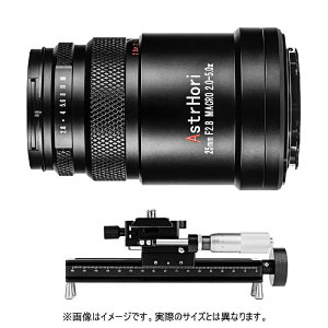 ASTRHORI@JY }NtH[JVO[Zbg (jRZp)@25mmF2.8MZRail