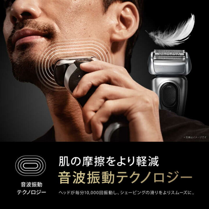 楽天市場】ブラウン BRAUN 電気シェーバー シリーズ8 ［3枚刃 /AC100V  