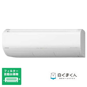 iWtHj@HITACHI@GAR 8p Kg ܂ XKV[Y ɒgEndl tB^[|@\t@RAS-XK2525S-W
