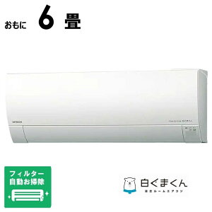 iWtHj@HITACHI@GAR 6p Kg ܂ RKV[Y ɒgEndl tB^[|@\t@RAS-RK2225S-W