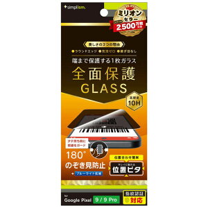 gjeB@Google Pixel 9 / 9 Pro STCY tJo[ ̂h~ ʕی십KX ʒus^ @TR-PX249-GLI-LPVCC