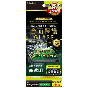 gjeB@Google Pixel 9 / 9 Pro STCY tJo[ SKX  ʕی십KX ʒus^@TR-PX249-GLI-GOCC