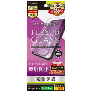 gjeB@Google Pixel 9 / 9 Pro STCY mFLEX 3Dn ˖h~ t[KX ubN@TR-PX249-G3-AGBK