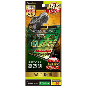 gjeB@Google Pixel 9 / 9 Pro STCY mFLEX 3Dn Dinorex  t[KX ubN@TR-PX249-G3-DRCCBK