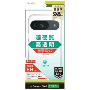 �g���j�e�B�@Google Pixel 9 / 9 Pro S�T�C�Y �mTurtle�n �n�C�u���b�h�P�[�X �N���A�@TR-PX249-TT-CL