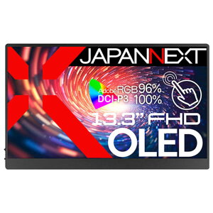 JAPANNEXT@13.3C`L@ELpl}`^b`ΉtHD(1920x1080)oCj^[@JN-MD-OLED133FHDR-T