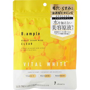 コスメティックローランド B:ample(ビーアンプル)バイタルホワイト 美容原液マスク クリア 7枚入