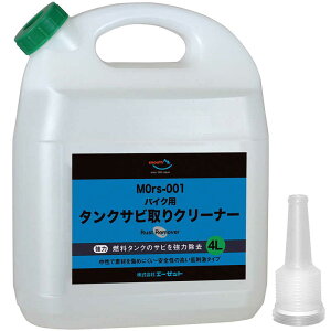 G[[bg@oCNp R ^NN[i[  4L MOrs-001 ^N ю@CZ904^NTrg4L