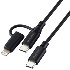 GR@ELECOM@2in1 [dP[u USB-C to USB-C P[u { Lightning ϊvO 2m PDΉ 60W }[d ubN@MPA-CCLAD20BK