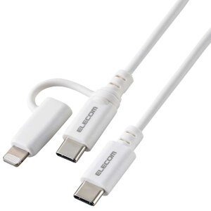 GR@ELECOM@2in1 [dP[u USB-C to USB-C P[u { Lightning ϊvO 2m PDΉ 60W }[d zCg@MPA-CCLAD20WH