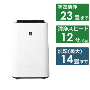 シャープ SHARP 加湿空気清浄機 プラズマクラスター 空気清浄:23畳まで 加湿(最大):14畳まで PM2.5対応 ホワイト系 KC-T50-W