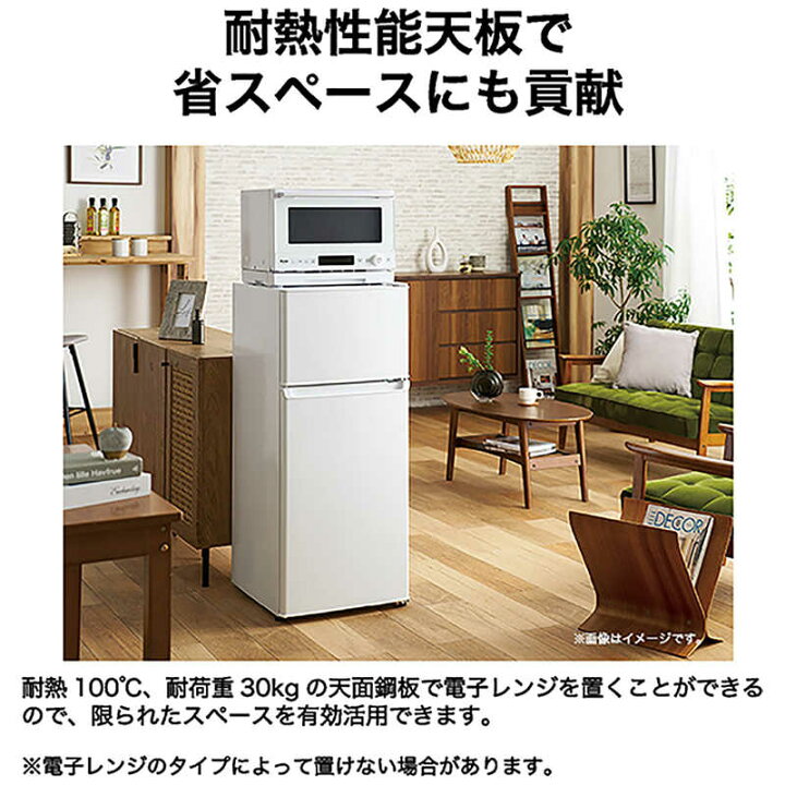 楽天市場】ハイアール 冷蔵庫 2ドア 120L 右開き 直冷式 幅45.2cm 