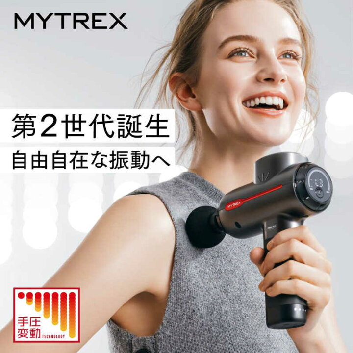 楽天市場】MYTREX マッサージガン ハンディマッサージャー REBIVE マイ 