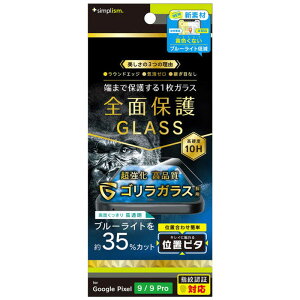 gjeB@Google Pixel 9 / 9 Pro STCY tJo[ SKX FȂu[Cgጸ ʕی십KX ʒus^ @TR-PX249-GLI-GOB3CC