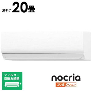 iWtHjxmʃ[l@FUJITSU@GENERAL@GAR 20p SNg nocria mNA ZNV[Y 200V ɒgEndl zCg tB^[|@\t@AS-ZN635S2W
