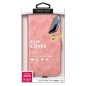 PGA�@iPhone 16(6.1�C���`)�t���b�v�J�o�[ Premium Style �_�X�e�B�s���N�@PG-24AFP03PK