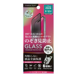 PGA�@iPhone 16 Plus(6.7�C���`) �t���S�ʕی�K���X �p����h�~PET�t���[�� Dragontrail Premium Style �`�����h�~/������@PG-24CGLF03MB
