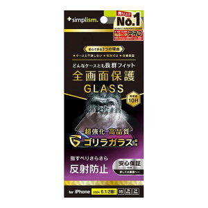 gjeB@iPhone 16(6.1C`) P[XƂ̑Q SKX ˖h~ ʕی십KX@TR-IP24M2-GLS-GOAG