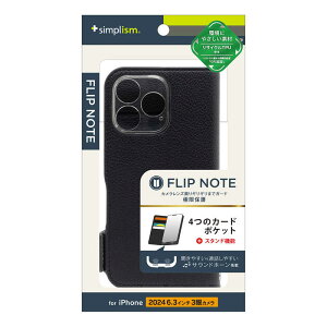 �g���j�e�B�@iPhone 16 Pro(6.3�C���`) �mFlipNote�n �ϏՌ��t���b�v�m�[�g�P�[�X �u���b�N�@TR-IP24M3-FN-SHBK