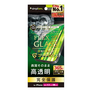 �g���j�e�B�@iPhone 16 Pro Max(6.9�C���`) �mFLEX 3D�n �S�����K���X ������ �����t���[���K���X �u���b�N�@TR-IP24L3-G3-GOCCBK