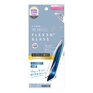�g���j�e�B�@ajouter �A�W���e iPhone 16�mFLEX 3D�n �g�b�v�R�[�g2�x�h�� �ڂɂ₳���� �u���[���C�g�ጸ �����t���[���K���X �u���b�N�@AJ-IP24M2-G3-W2SB3CK