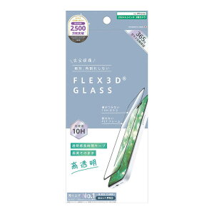 �g���j�e�B�@ajouter �A�W���e iPhone 16 Pro(6.3�C���`) �mFLEX 3D�n �����������ԃL�[�v ������ �����t���[���K���X �u���b�N�@AJ-IP24M3-G3-SLCCBK