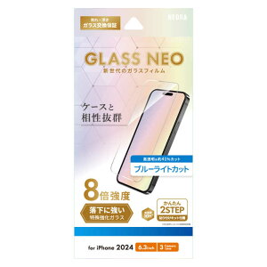 MS\[VY@iPhone 16 Pro(6.3C`) KXtBuGLASS NEOv u[CgJbg@BM-IP24FGB